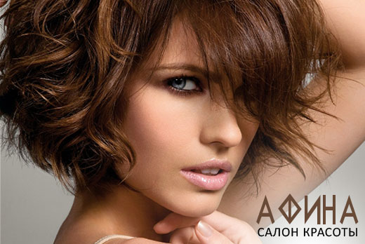 Услуги маникюрного и парикмахерского залов, перманентный макияж со скидкой до 70% в салоне красоты «Афина»