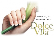 Наращивание ногтей с любым дизайном на ваш выбор со скидкой 60% в новой студии красоты «Dolce Vita».