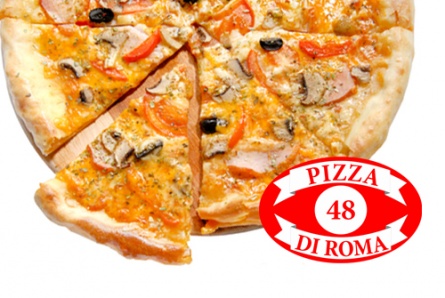 Вкусная пицца в уютной пиццерии "Di Roma" за полцены!
