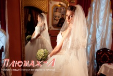 Свадебные платья 2011г. со скидкой 50% в бутике «Плюмаж-Л».