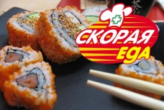 Специально для любителей японской кухни! Скидка 50% на все роллы и 15% скидка на все суши, темаки и напитки от службы доставки «Скорая еда»!