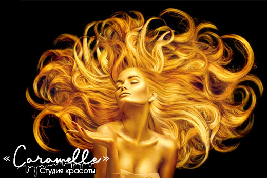 Студия красоты «Caramelle»: наращивание волос со скидкой до 50% 