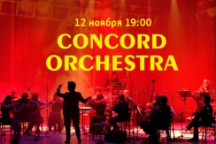 Билеты со скидкой на шоу-концерт «Симфонические рок-хиты» симфонического оркестра CONCORD ORCHESTRA под управлением дирижера Fabio Pirola!