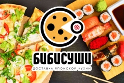 Доставка японской кухни БиБиСуши: роллы и пицца со скидкой до 40%