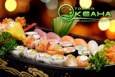 Все роллы и суши со скидкой 55% от суши-бара «Тайна Океана»!
