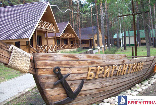 Отдых еще приятнее со скидкой! Проживание на базе отдыха «Бригантина» за полцены!