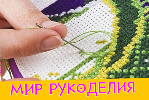 Любые наборы для вышивания «Panna» за полцены от магазина «Мир рукоделия»