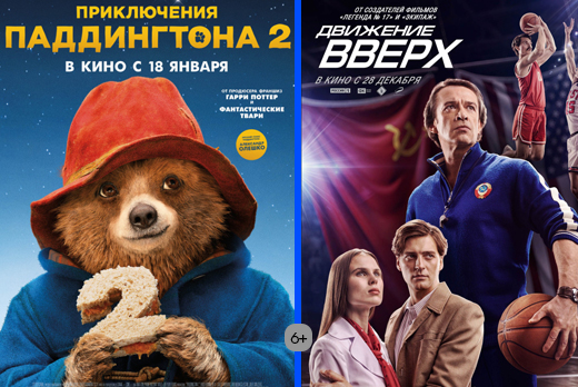 Кинотеатр флинт липецк. Киноафиша липецк завтра. Кинотеатр флинт. Кинотеатр флинт. Афиша липецк кинотеатры малибу.