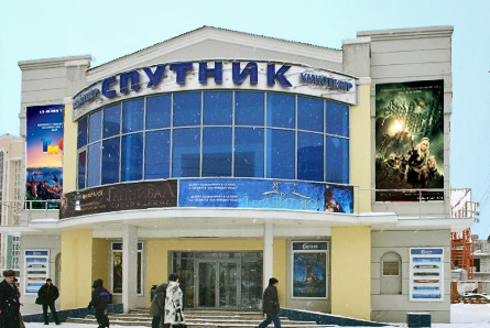 Любой фильм в кинотеатре «Спутник» с 50% скидкой!
