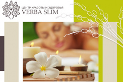 Семейная SPA-сауна "VERBA SLIM" от 350 рублей