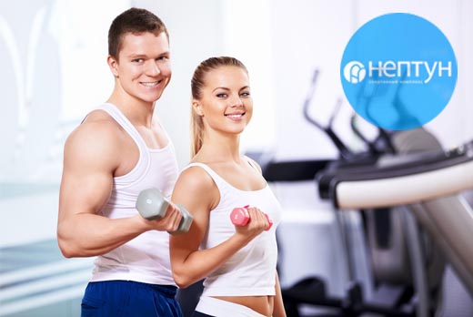 Скидка 100% на 1 или 3 гостевых визита в СК «Нептун»