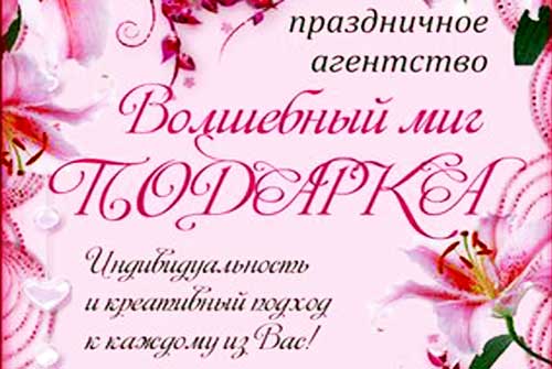 Сувениры и подарки ручной работы к 14 февраля со скидкой 50%