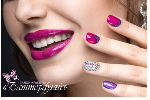 Скидка до 60% на маникюр, педикюр с покрытием гель-лак, наращивание и дизайн ногтей в салоне красоты «Баттерфляй»