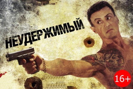 Фильмы «Неудержимый», «Невозможное» и «Прекрасное создание» со скидкой 50% в кинотеатрах «Солярис» и «Армада»
