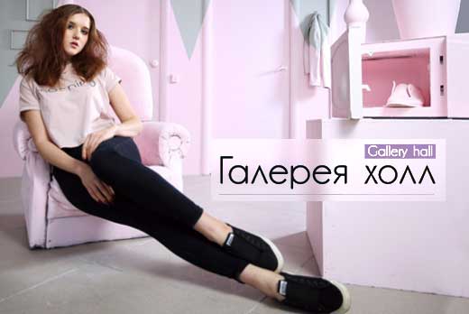 Скидка 50% на услуги фотографа + аренда фотостудии в Галерея холл