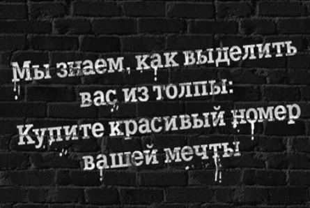Золотые и серебряные номера в интернет-магазине Tele2 со скидкой до 60%