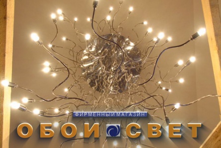 Ваш дом – ваша крепость. Скидка 15% на приобретение обоев и 20% на приобретение люстр, бра, светильников от фирменного магазина «Обои Свет»
