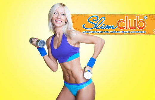 Скидка на занятия по системе пилатес в Wellness-студии "Slimclub" со скидкой до 68%