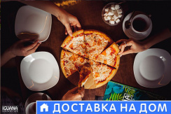 Lounge Cafe «IGUANA»: доставка еды на дом со скидкой 30%