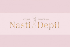 Бикини от 250 рублей! Шугаринг со скидкой 50% в студии депиляции «Nasti depil»