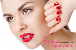 Маникюр + покрытие CND VINYLUX или покрытие CND Shellac, а также художественное оформление бровей со скидкой 50% в салоне красоты «Бутик красоты»