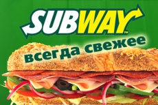 Второй в подарок! Счастливые часы от ресторана быстрого питания Subway!