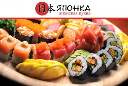 Японская кухня со скидкой до 50% от службы доставки «Японка»!