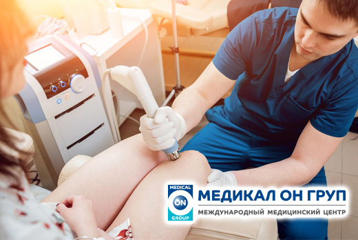 Физиопроцедуры со скидкой 50% в медицинском центре «Л-Клиник»