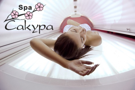 Абонементы в вертикальный турбосолярий  Sunshine со скидкой 60% в салоне красоты «SPA Сакура»!