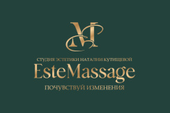 Профессиональный массаж в студии коррекции фигуры «EsteMassage» на Терешковой