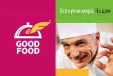 Мексиканская кухня со скидкой 50% от службы доставки «GoodFood»