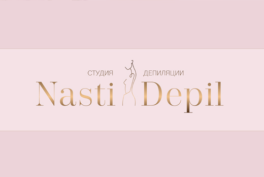Бикини от 250 рублей! Шугаринг со скидкой 50% в студии депиляции «Nasti depil»