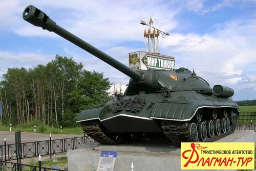 Незабываемый экскурсионный тур в "Самый большой танковый музей в мире" со скидкой 50% от туристического агентства «Флагман-Тур»