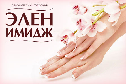 Нежнее нежного — парафинотерапия для твоих рук и ног с 65% скидкой!