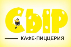 Кафе «СЫР»: чесночные гренки с соусом, шипящая сковородка по-деревенски, шотландские камни, прохладительные напитки и не только со скидкой 50%