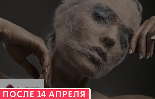 Месяц косметологии в центре красоты «In Time". Скидки до 40%
