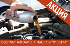 Купи выгодно! Моторное масло JB German Oil, SUNOCO, Profix и фильтр