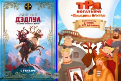 Премьеры в кино со скидкой 50% в кинотеатре «Малибу» 
