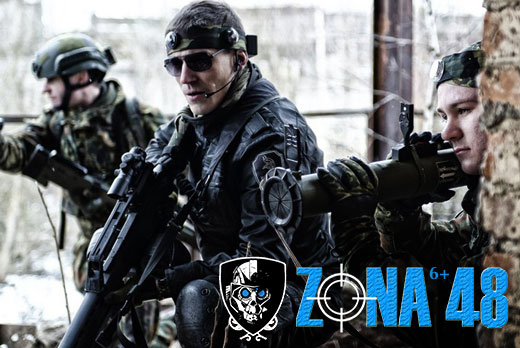 Два часа игры в лазертаг по цене одного от клуба активного отдыха «ZONA 48»