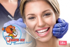 Имплантология с 35% скидкой в стоматологии «Санта VII»