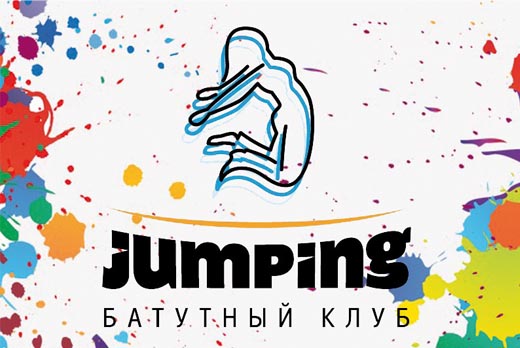 Батутный клуб Jumping в ТРЦ «Малибу»: cкидка 50%