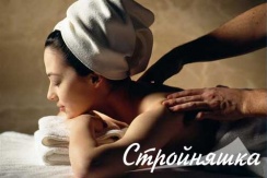 SPA-программы для женщин и мужчин со скидкой 79% в массажном кабинете «Стройняшка»