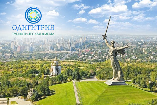 Тур «Царицын — Сталинград — Волгоград» с 8 по 10 мая всего за 2800 рублей