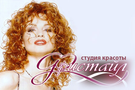 Лечение волос аппаратом «NANOMAX» и уход за волосами «NANOMAX» со скидкой в 60%!