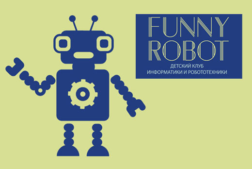 Месячный абонемент для детей в детском клубе робототехники «Funny Robot» со скидкой 55%