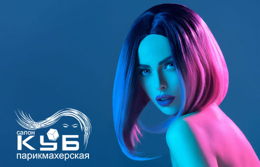 Парикмахерские услуги: ботокс, биксипластия, кератиновое выпрямление волос и Boost up со скидкой до 50%