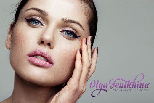 Перманентый макияж со скидкой до 50% + BOTOX ресниц в подарок