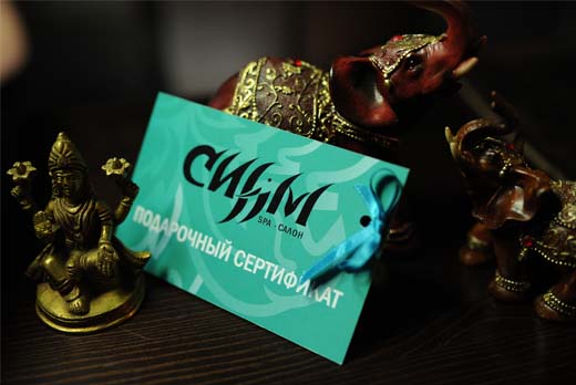 СПА-салон «СИАМ». Подарочные сертификаты со скидкой 15%