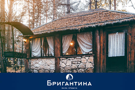 База отдыха «Бригантина»: аренда беседки со скидкой до 30% в будние дни 