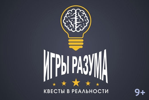Квест в реальности «Загадка Тесла» от компании «Игры разума» со скидкой 50%